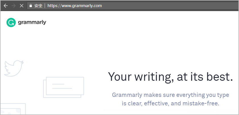 打开Grammarly网站